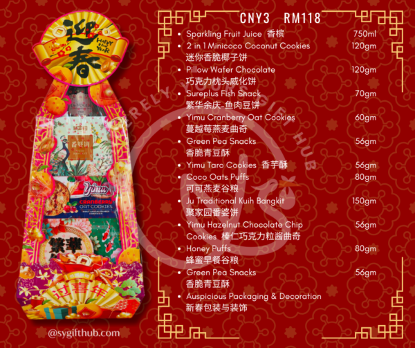 2025 Chinese New Year Halal Pyramid Hamper | CNY3