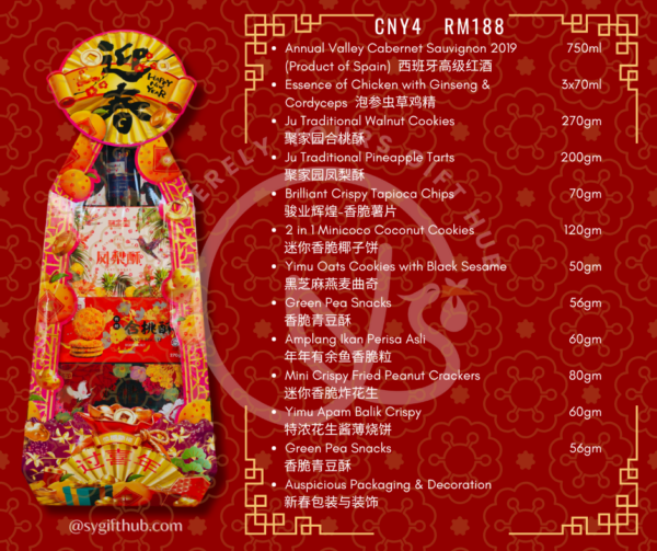 2025 Chinese New Year Pyramid Hamper | CNY4