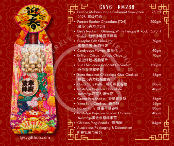 2025 Chinese New Year Pyramid Hamper | CNY6