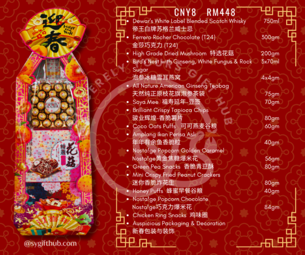 2025 Chinese New Year Pyramid Hamper | CNY8