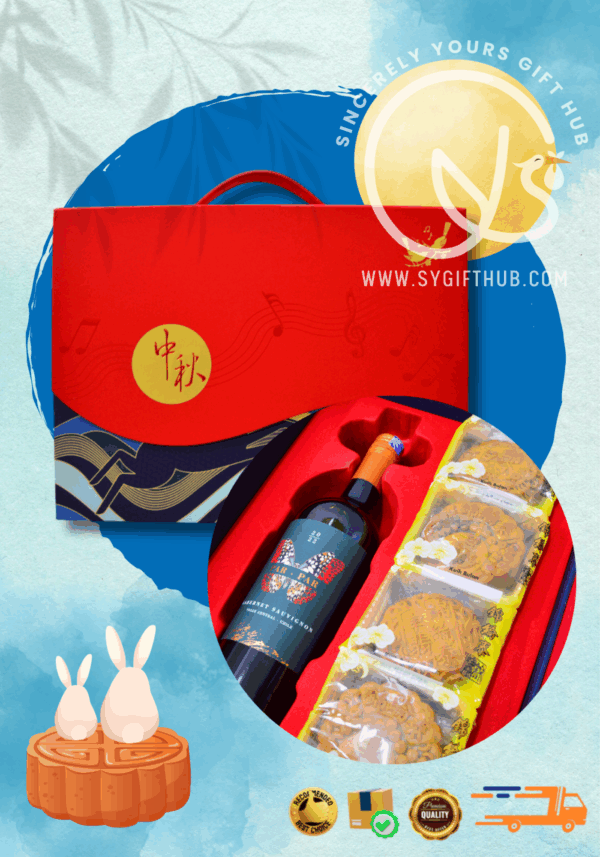 Mid-Autumn Festival Mooncake & Red Wine Gift Set | 中秋月饼红酒礼盒